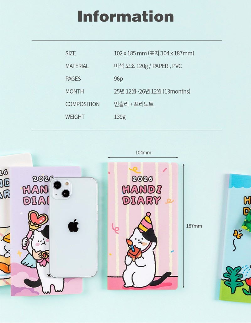 ARDIUM 2026 HANDI DIARY / Planner Scheduler Journal Yearly Monthly Weekly Daily