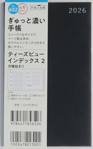 Takahashi Planner 2026 April Start Weekly T’s View Index 2 Black No. 652
