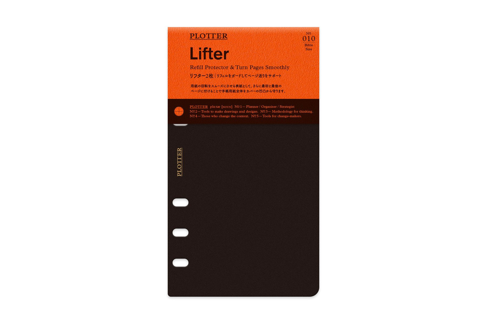 DESIGNPHIL Bible size PLOTTER/plotter lifter 2 pieces 77716441