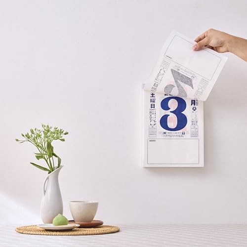 New Japan Calendar 2026 Calendar Daily Calendar with Memo (No. 9) 265 x 195 mm