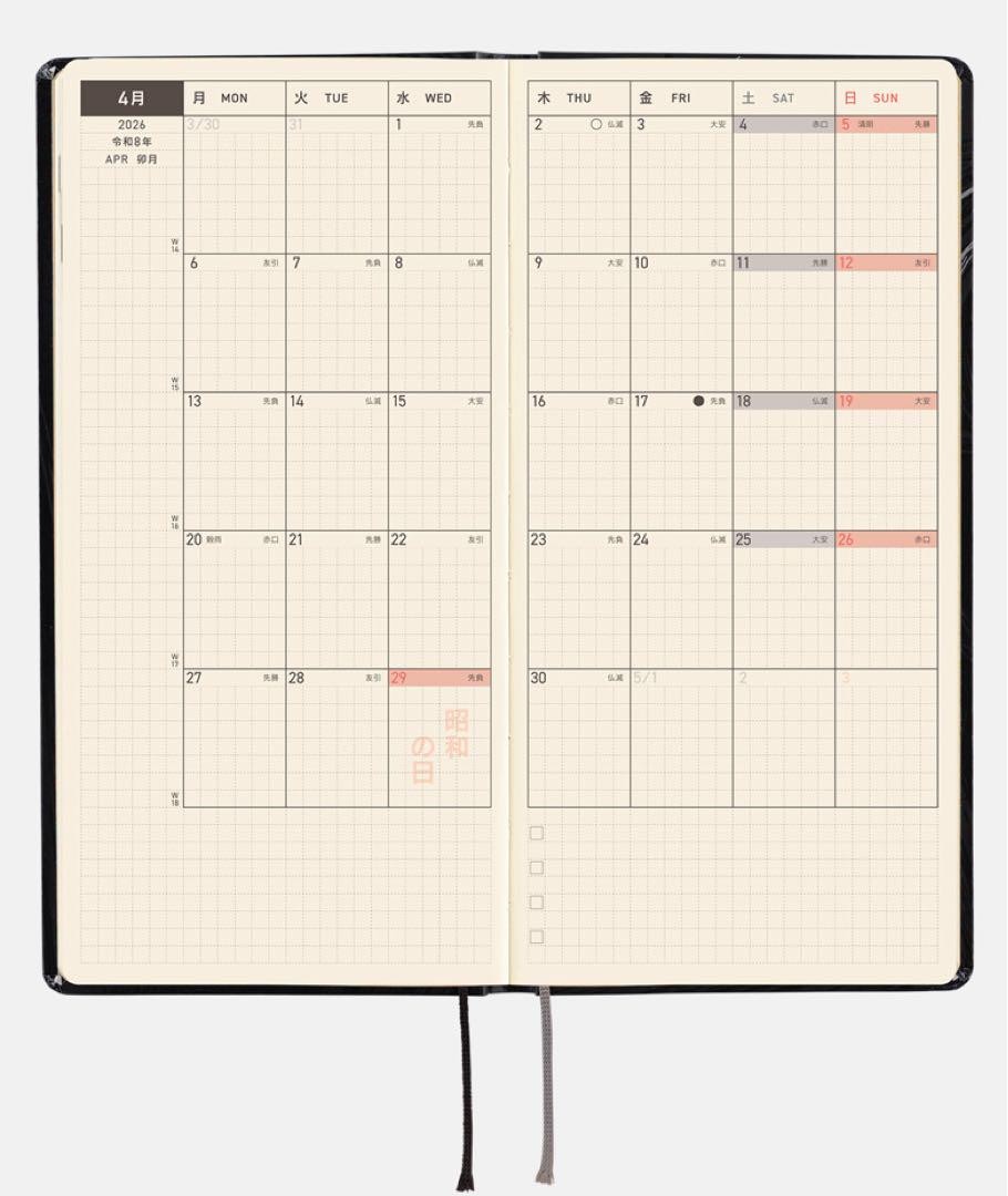 Hobonichi Techo 2026 weeks Junji Ito Tomie Japanese Ver New From Japan Brand