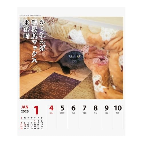 2026 Calendar Cat Senryu Weekly Calendarfrom JP