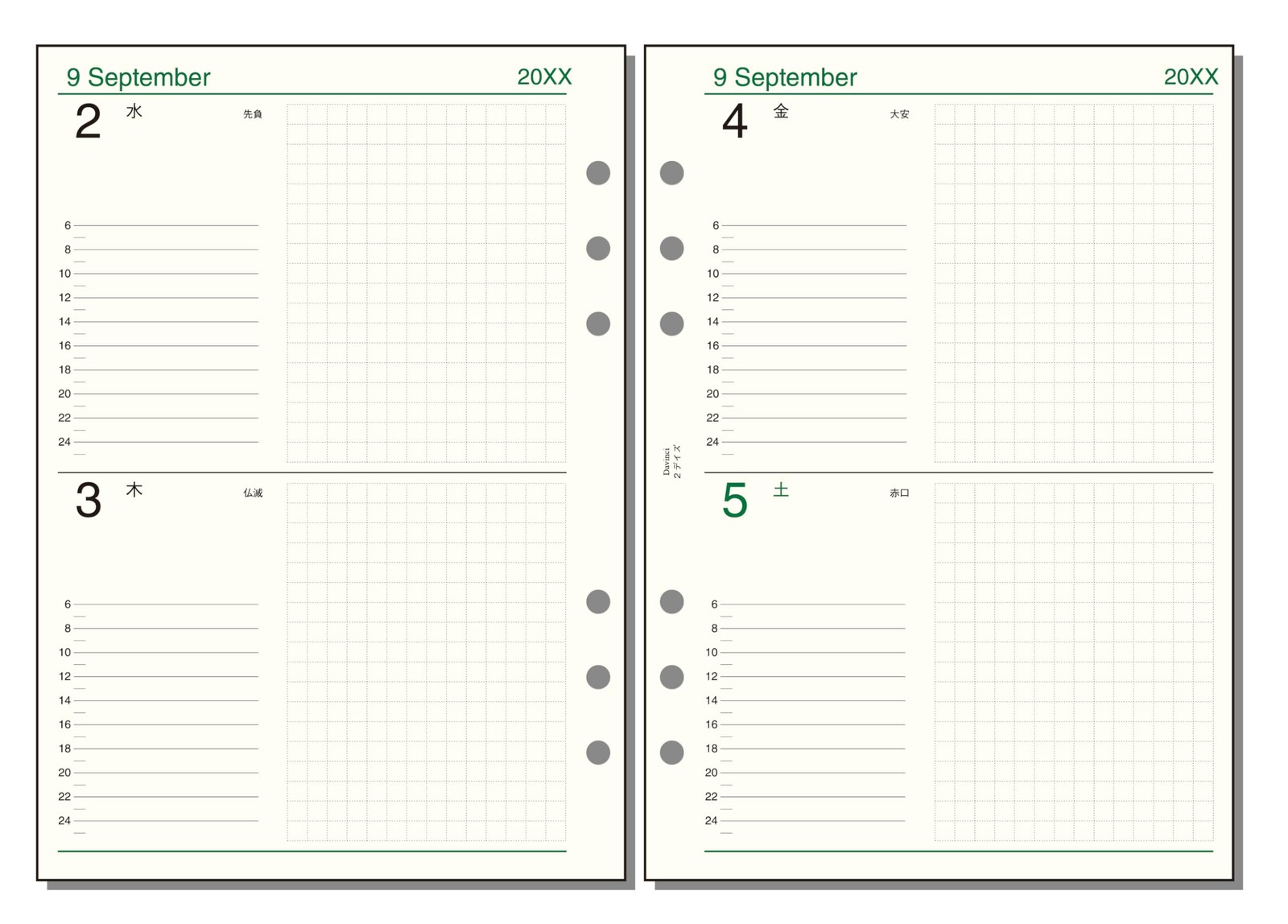 Reimei Fujii Planner Refill 2026 A5 Da Vinci 2 Days
