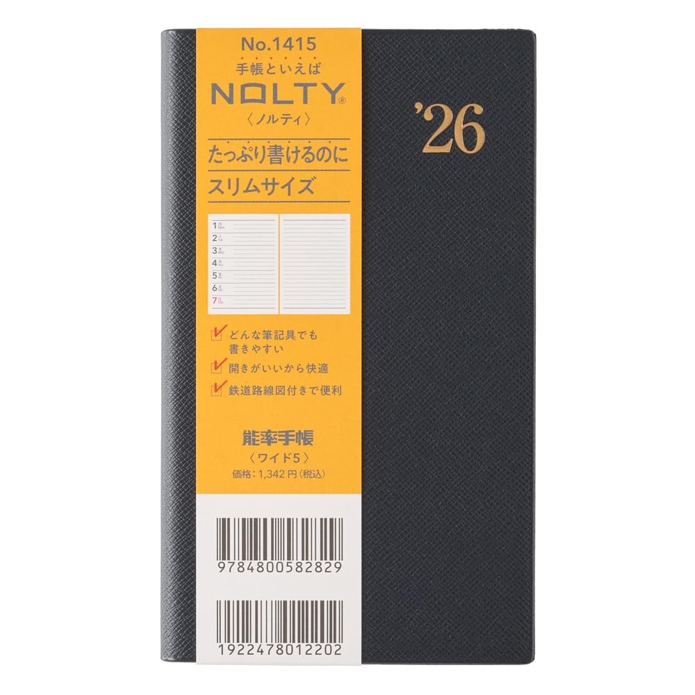 NOLTY Planner 2026 Weekly Wide 5 Black 1415