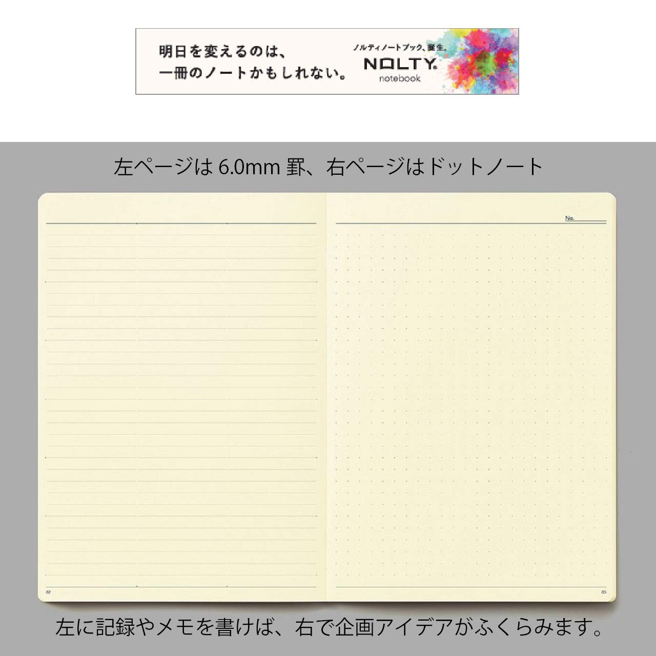 NOLTY Notebook B6 Asymmetric 6.0mm Ruled Dot Grid Black NTBNT2101