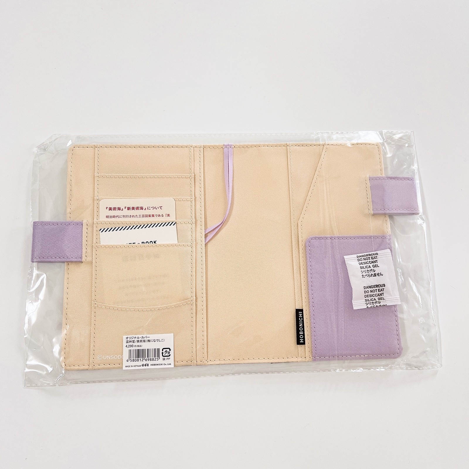Hobonichi Techo Original A6 Cover Unsodo Bijutsukai Plum & Dianthus