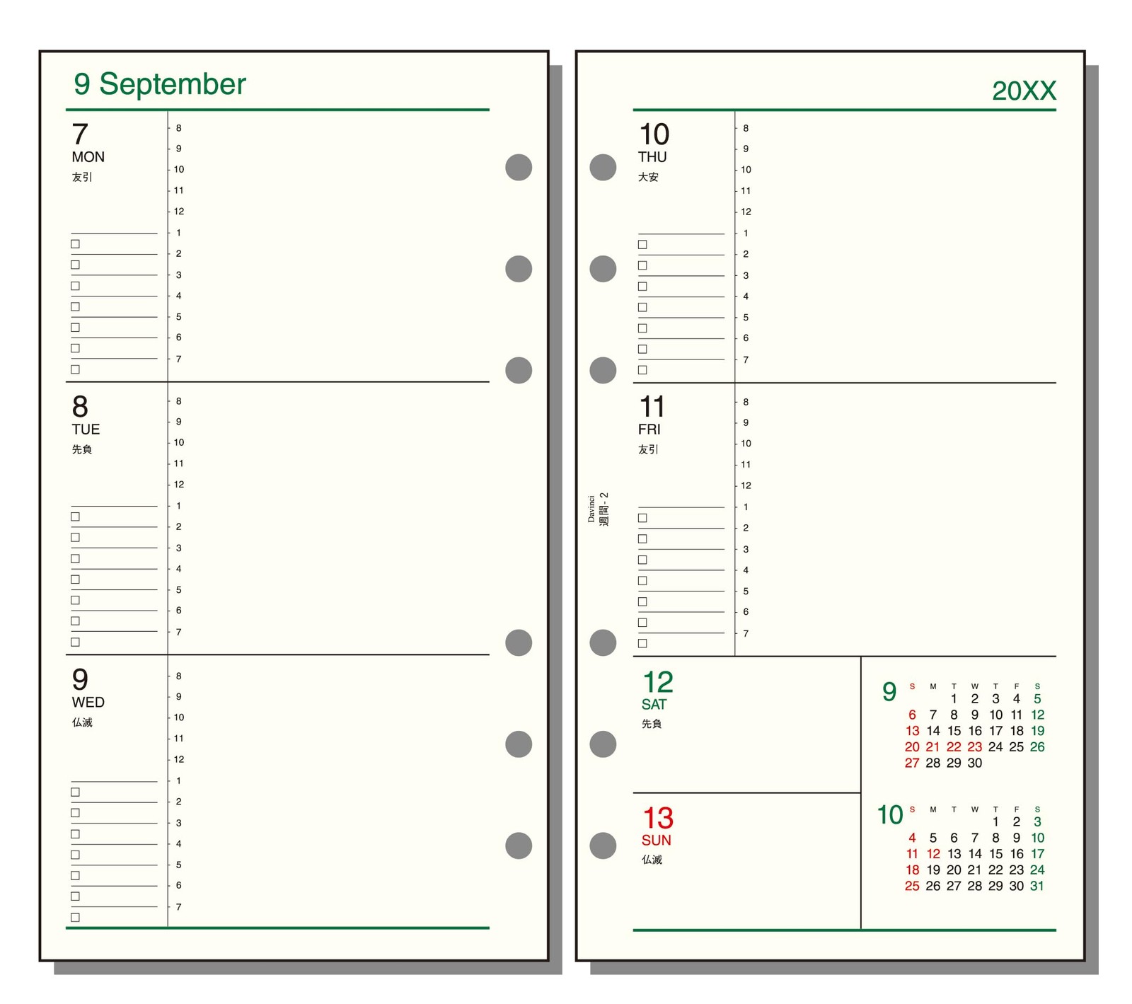 Reimei Fujii Planner Refill 2026 Da Vinci Weekly 2 DR2612
