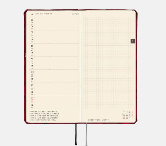 Hobonichi Techo Weeks 2026 Moomin Little My Planner Japanese version Red New