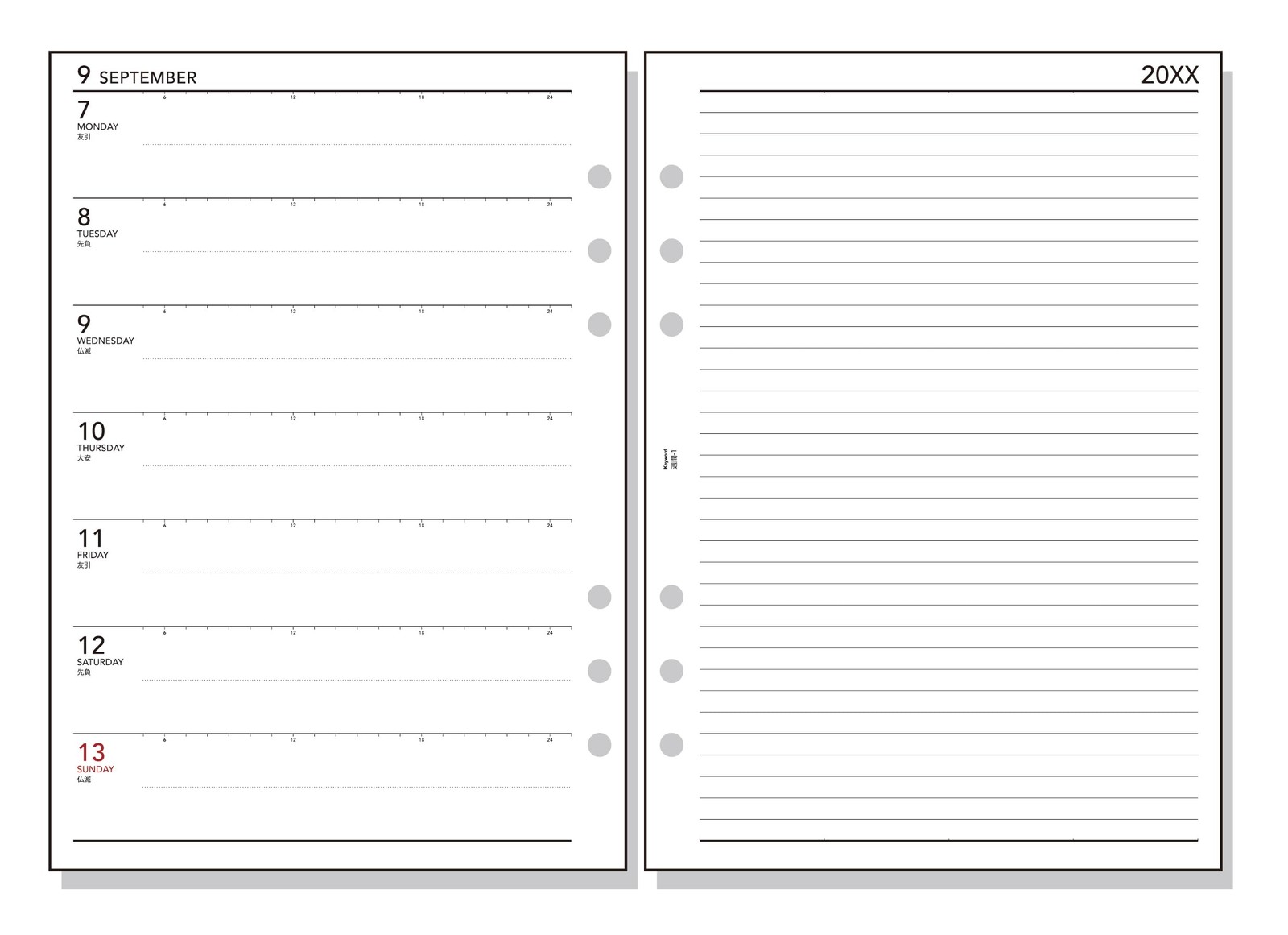 Reimei Fujii Planner Refill 2026 A5 Weekly 1 WAR2651