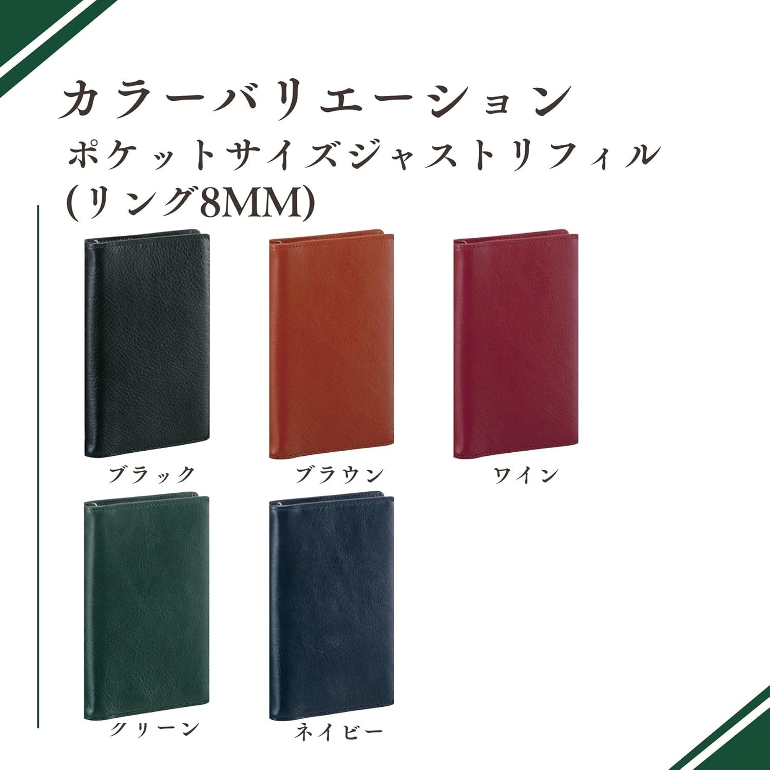 Raymay Fujii Da Vinci Leather Pocket Organizer Black A5 Time Management