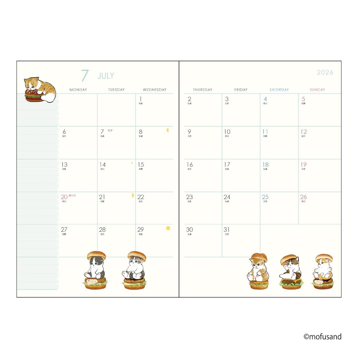 art print japan 2026 Planner A6 mofusand Pizza Nyan