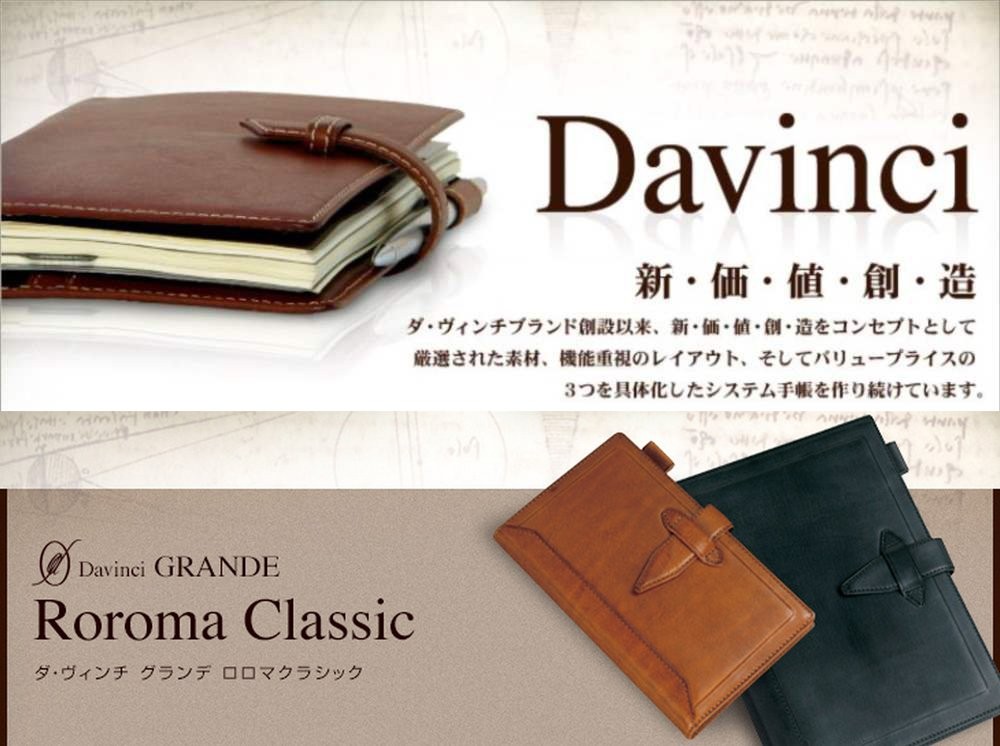 Raymay Fujii Da Vinci Roma Classic A5 Black System Planner DSA3010B