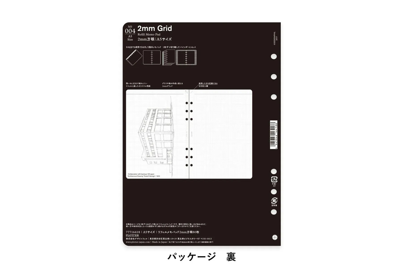 Japan NEW DESIGNPHIL MIDORI A5 PLOTTER Memo Pad Refill 2mm Grid 777164