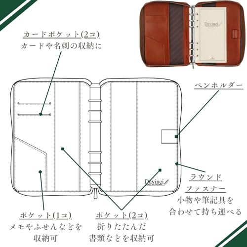 Raymay Fujii Davinci Standard System Planner, Bible Edition, Brown DB3004C