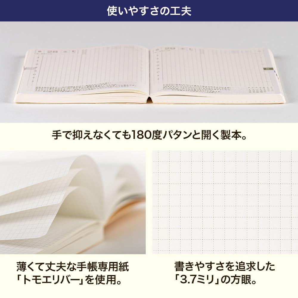 Hobonichi Planner 2026 Pieces Main Unit Cousin