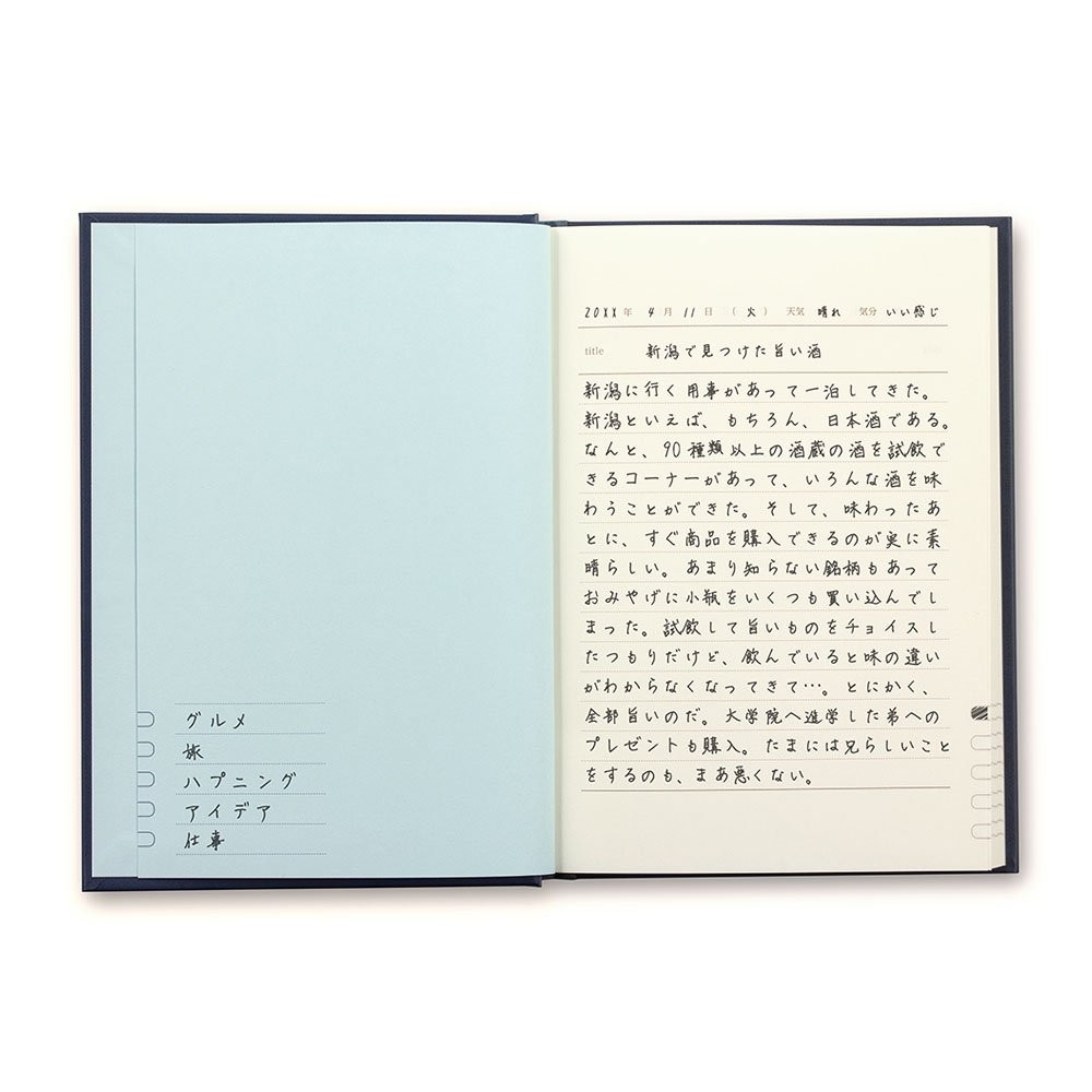 DESIGNPHIL MIDORI Diary 1 page per day Western style 12844006
