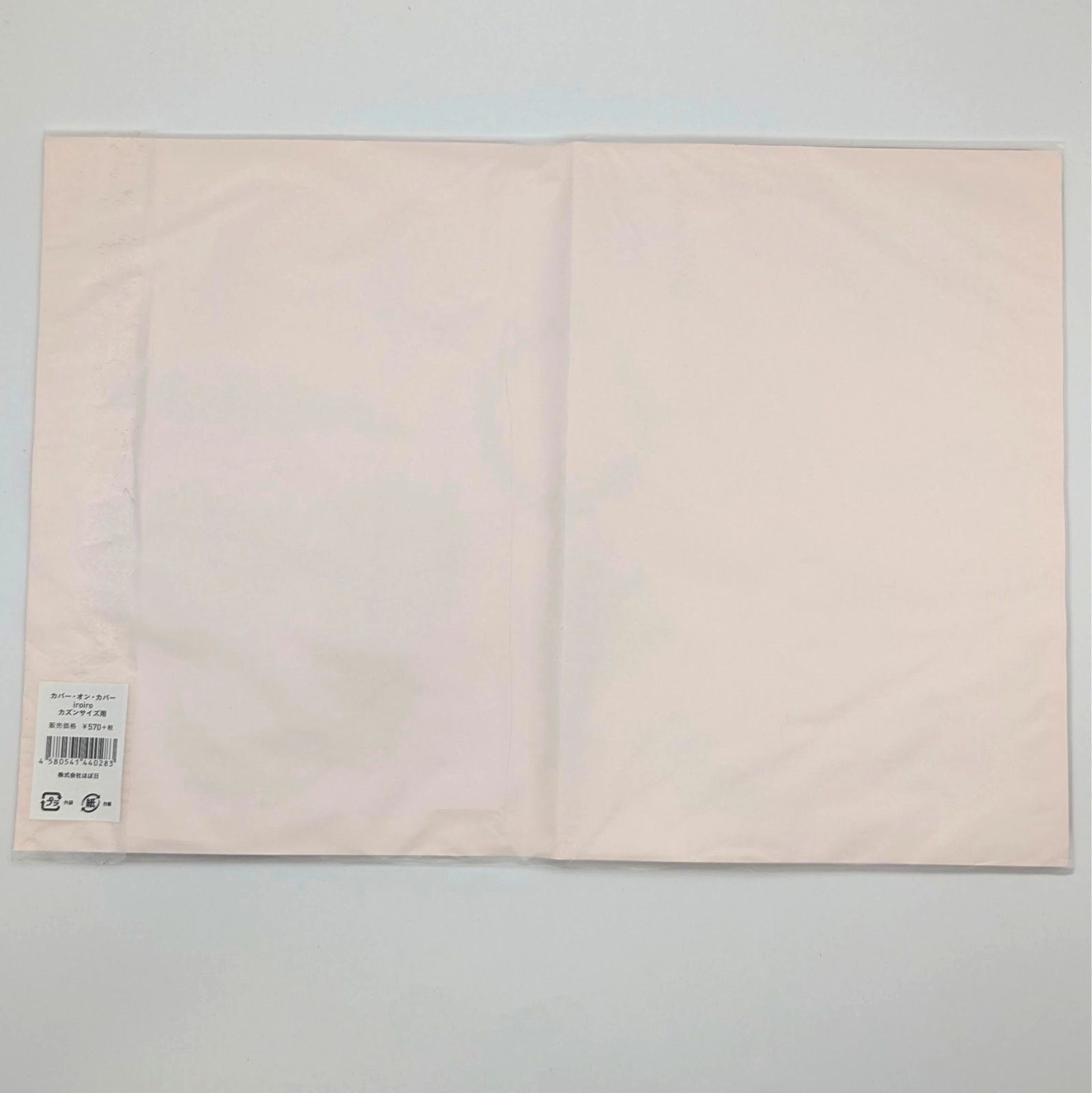 Hobonichi Techo Cover on Cover only IROIRO for A5 Size Cousin New Open Box