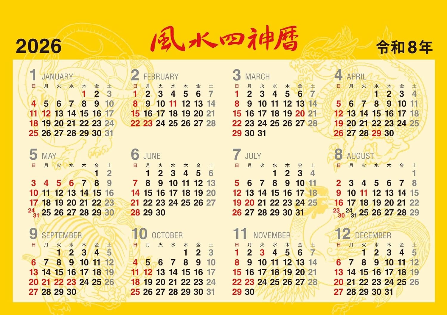 Tabletop Feng Shui Four Gods Calendar for Great Fortune 2026