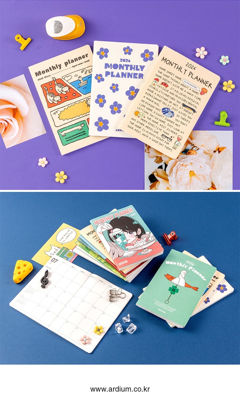 ARDIUM 2026 MONTHLY PLANNER / Diary Scheduler Journal Yearly Weekly Daily Note