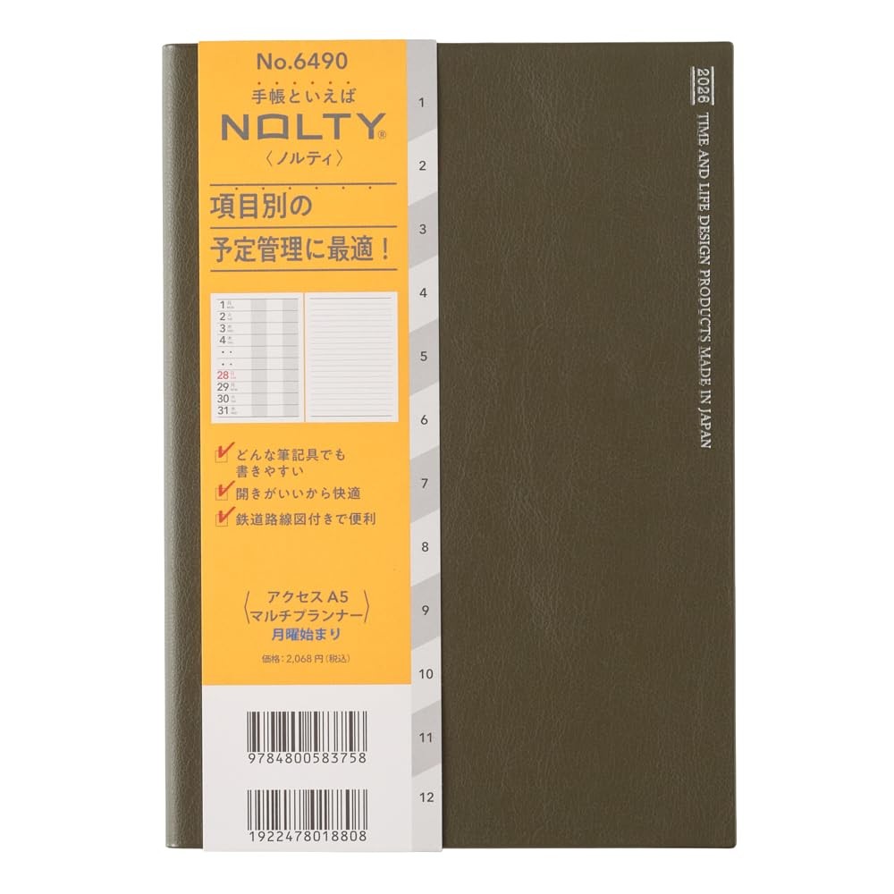 NOLTY Planner 2026 A5 Khaki Monthly Access Multi-Planner