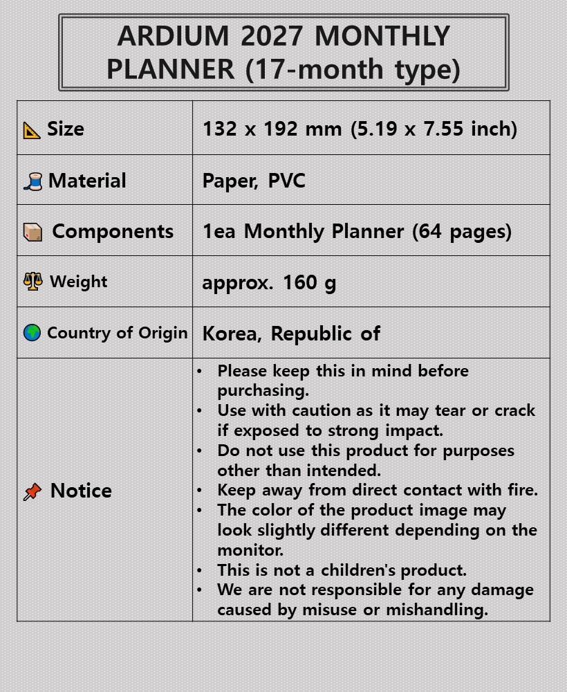 ARDIUM 2027 MONTHLY PLANNER / Diary Scheduler Journal Yearly Weekly Daily Note