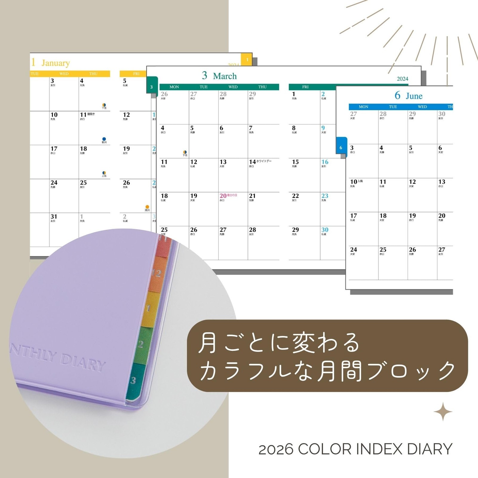 Reimei Fujii Monthly Planner Block B6 Black