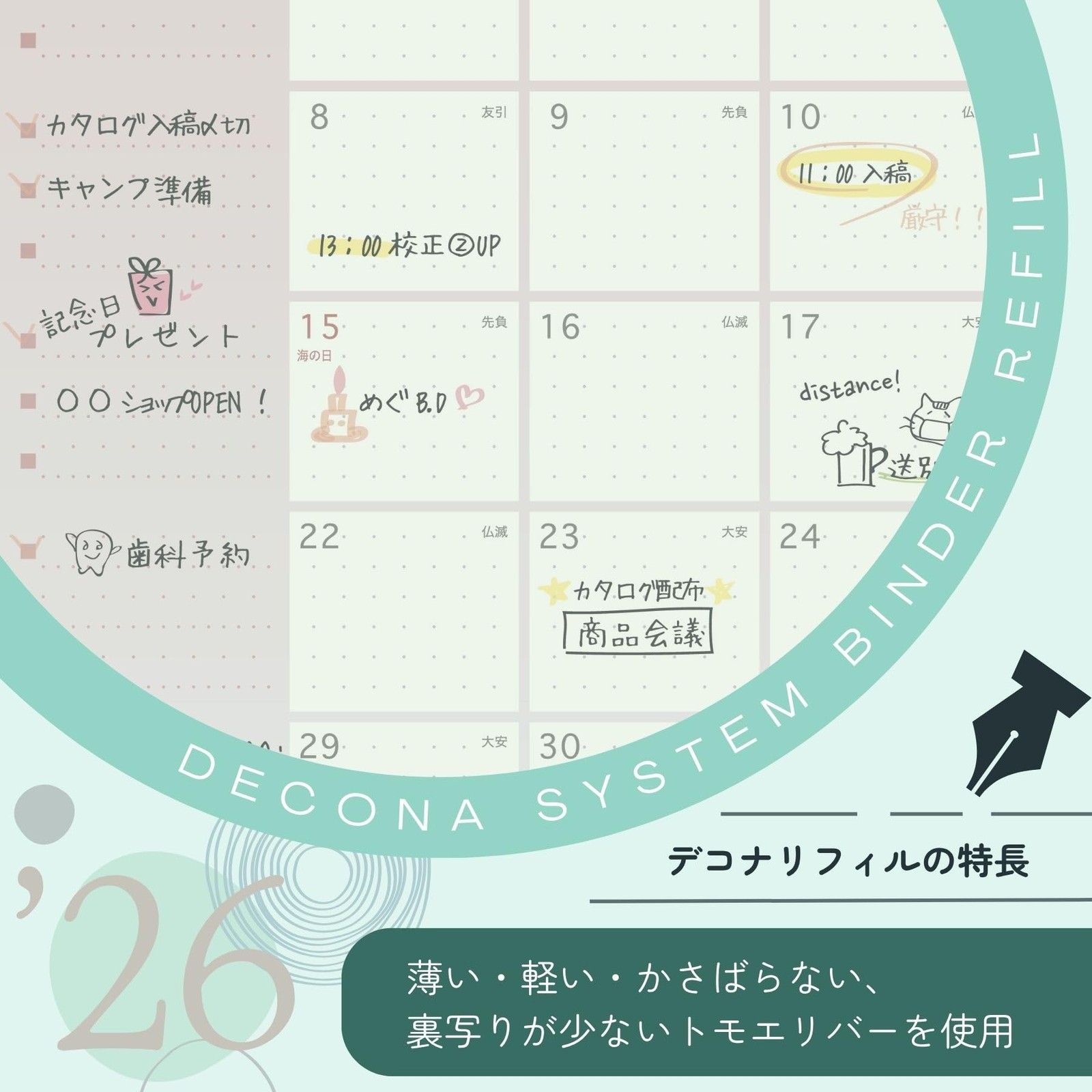 Reimei Fujii Planner Refill 2026 Decona Weekly HWR26005