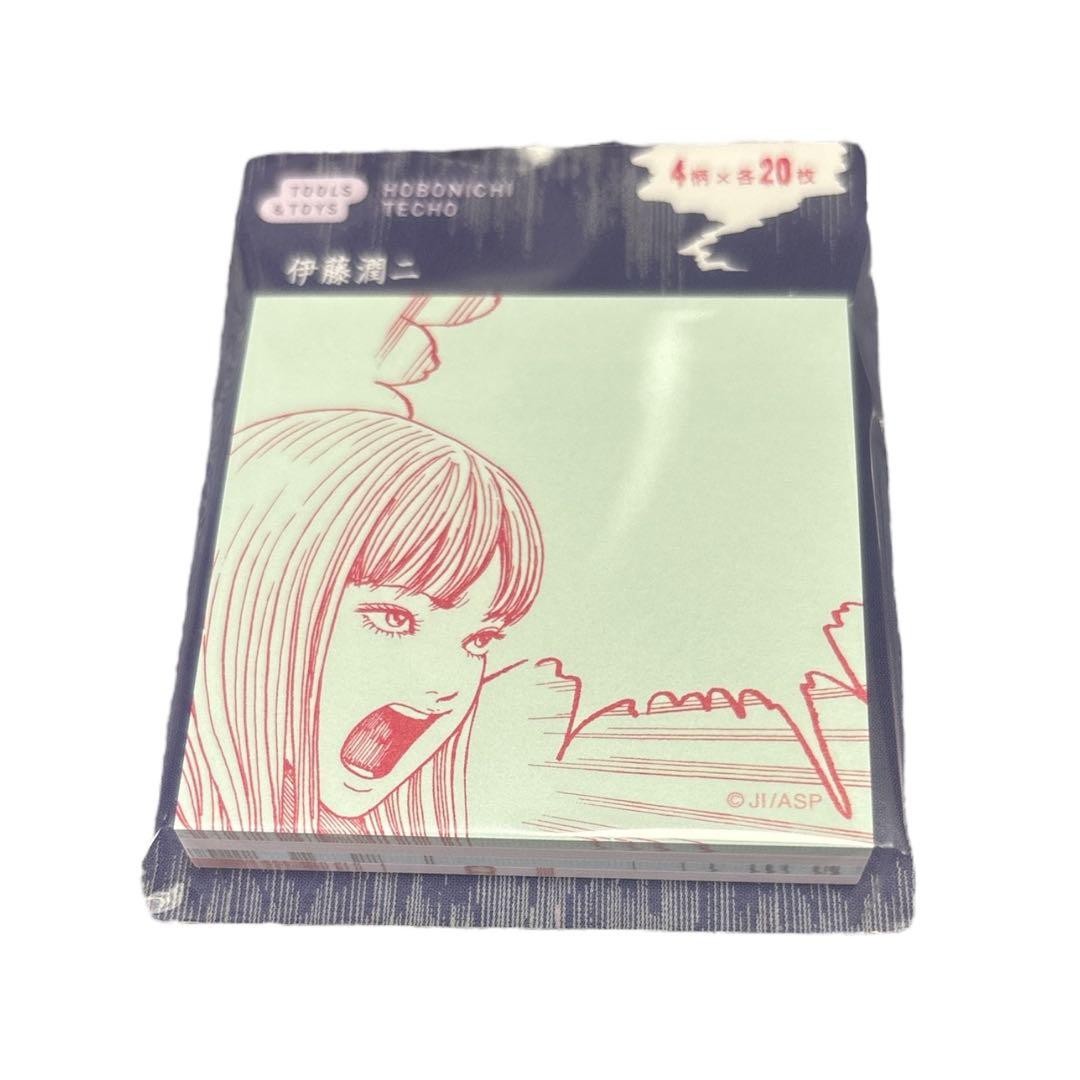 Junji Ito Tomie Hobonichi 6-piece set