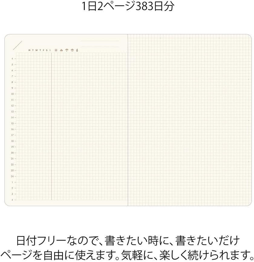 Hibino Midori Free Diary A6 size 2 pages per day Brown