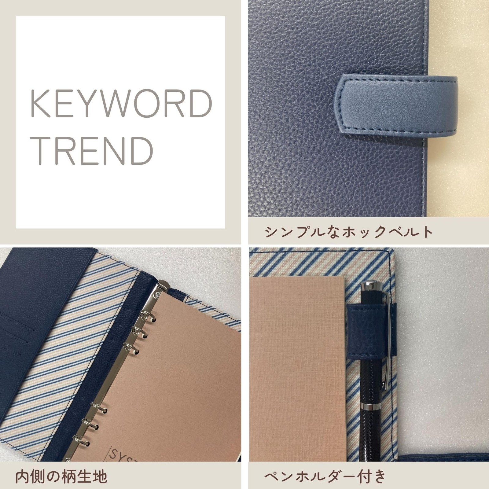 Reimei Fujii System Planner, Keyword Trend, Pocket Size M6, Brown