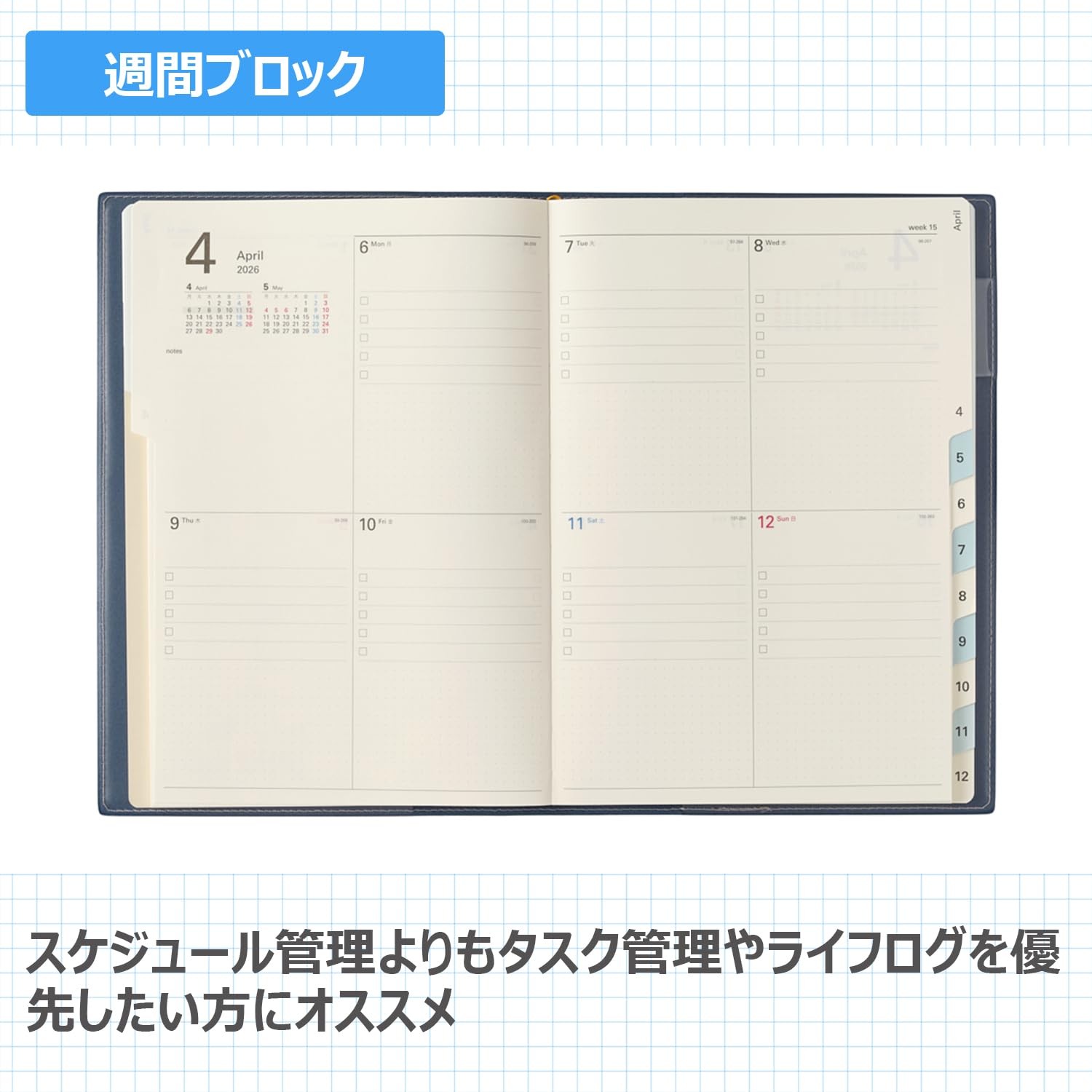 NOLTY 2026 Planner, A5 Weekly, access5, Navy Blue, 6481 (Starts December 2025)