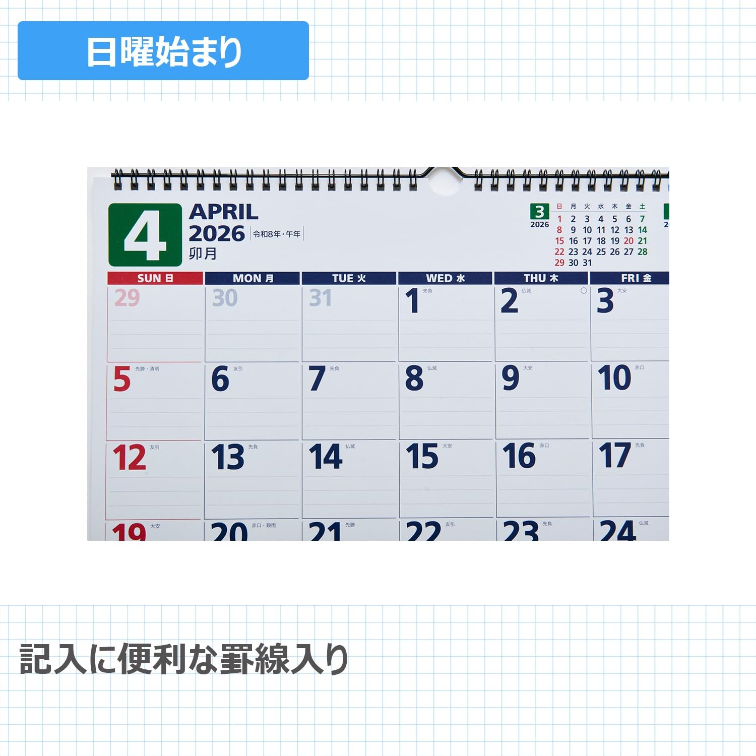 Takahashi Calendar 2026, April Start, Wall Calendar, B4 Size, T79