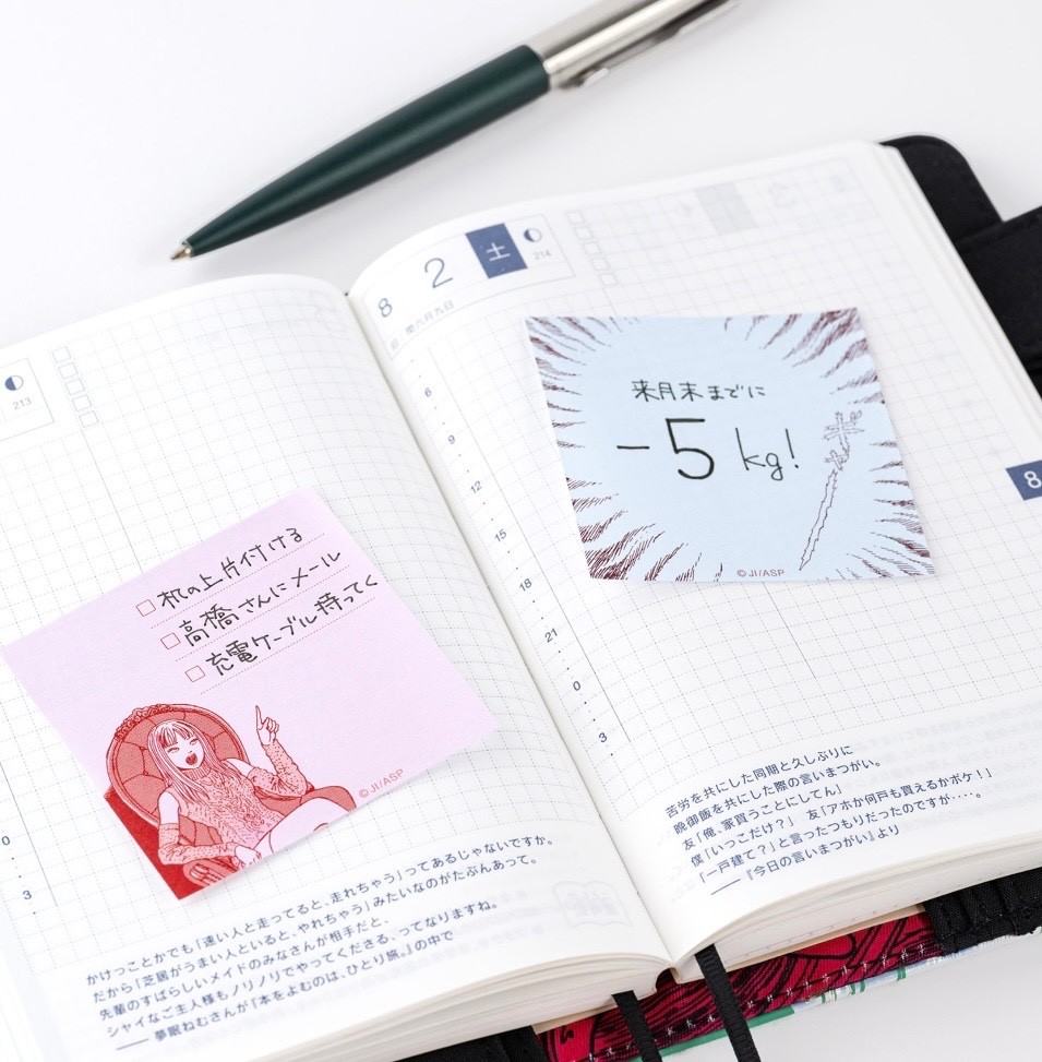 Junji Ito Tomie Memory Hobonichi A5 Cover Stamp Set 4pcs Japan