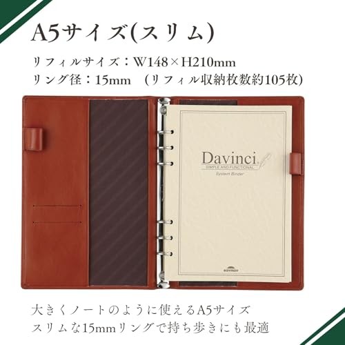 Reimei Fujii Davinci Standard A5 Brown System Planner JDA3003C