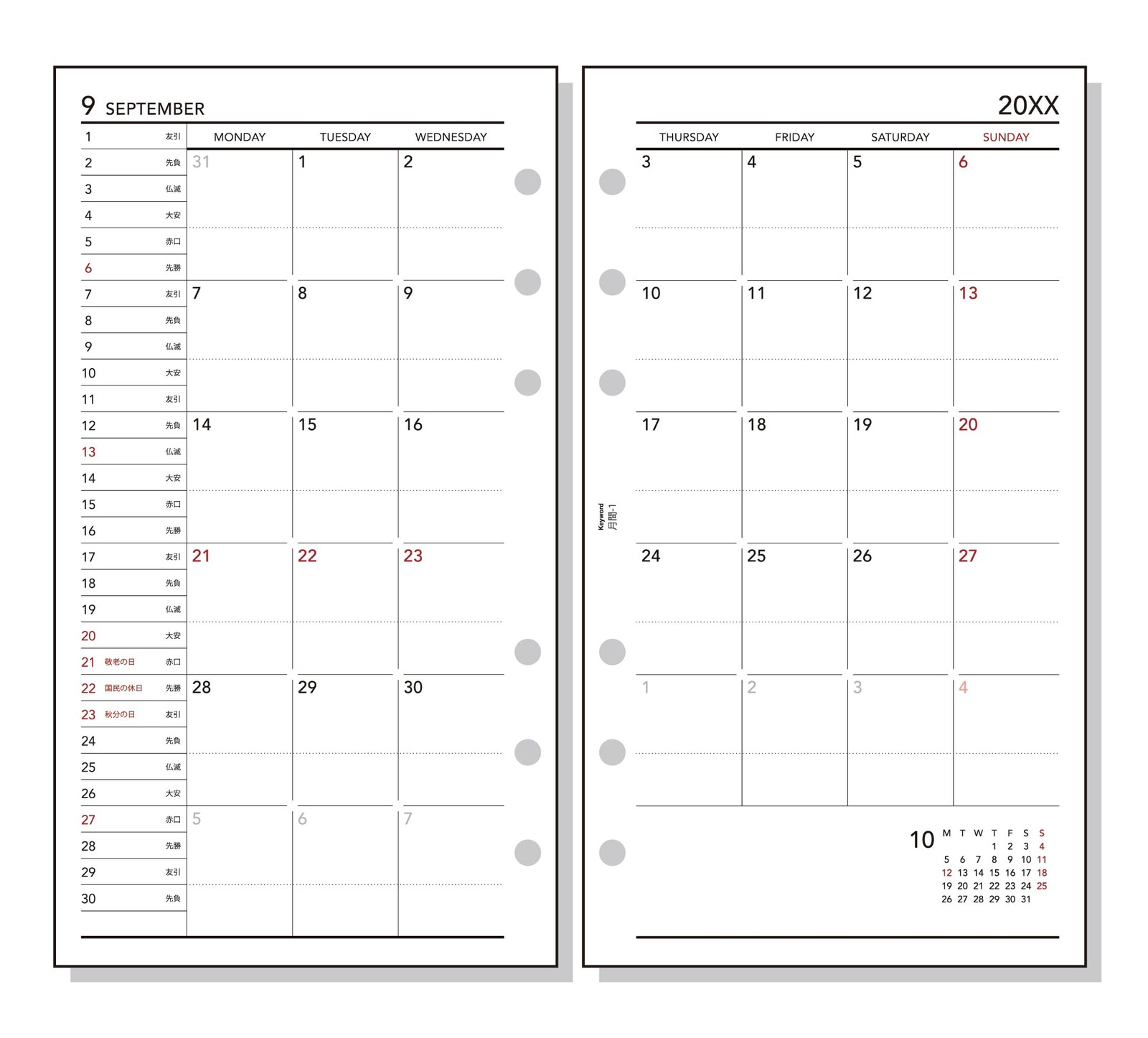Reimei Fujii Planner Refill 2026 Monthly 1 WWR2664