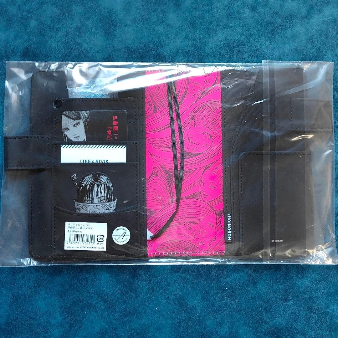 HOBONICHI TECHO Tomie by Junji Ito Smirk A6 Original Cover & Underlay JP　New