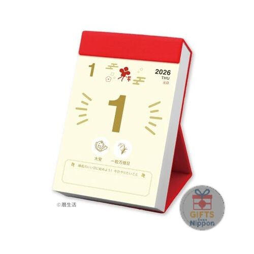 Shin Nihon NK8831 2026 Daily Calendar Auspicious Days Japanese Desk Calendar