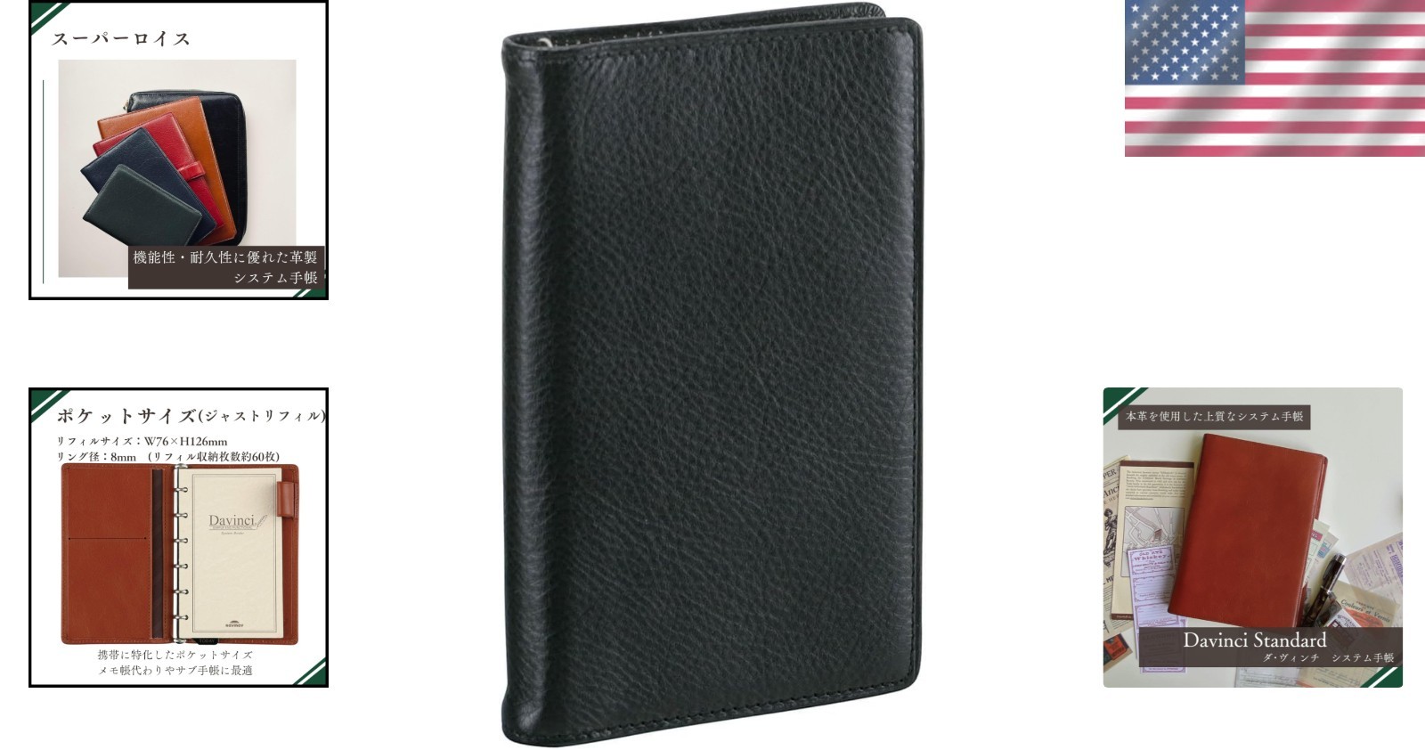 Raymay Fujii Da Vinci Leather Pocket Organizer Black A5 Time Management