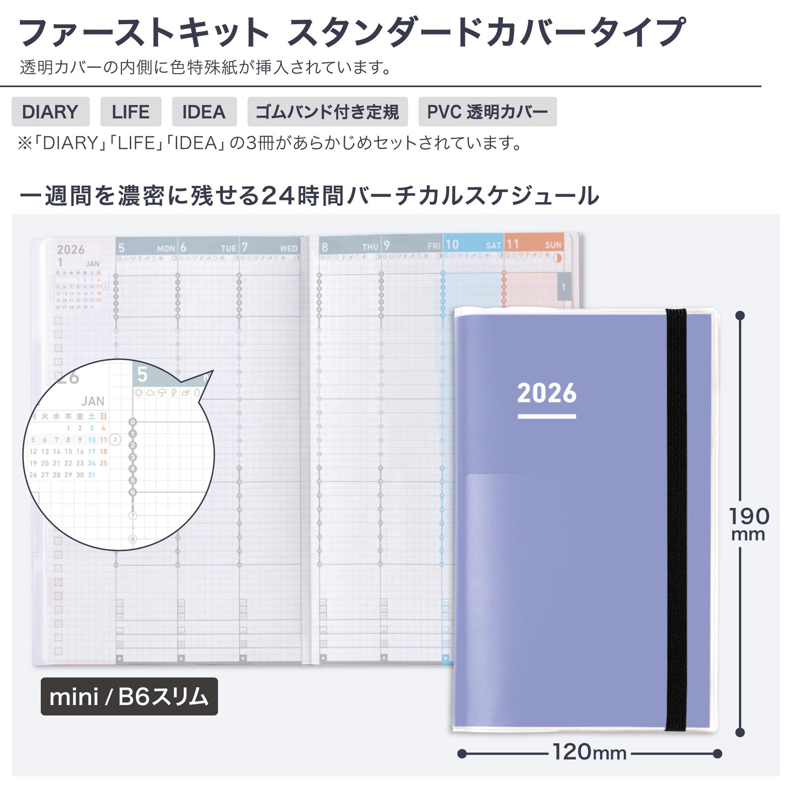 Kokuyo Ni-JFM1V-26 Jibun Notebook Mini First Kit 2026 Monthly Weekly B6
