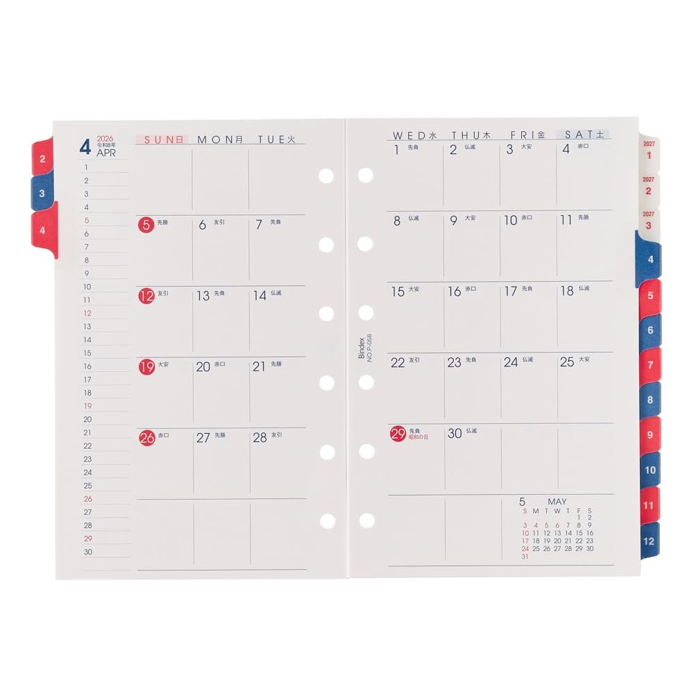 NOLTY Planner Refill, 6-Hole, 2026 Mini 6, Monthly, P-058