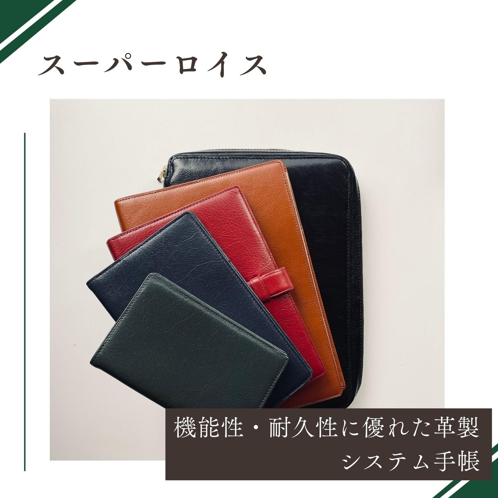 Raymay Fujii Davinci Standard A5 System Planner, Black JDA3003B