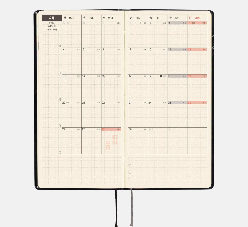 Hobonichi Weeks 2026 TOMIE JUNJI ITO Planner & Shitajiki Underlay Set Japanese