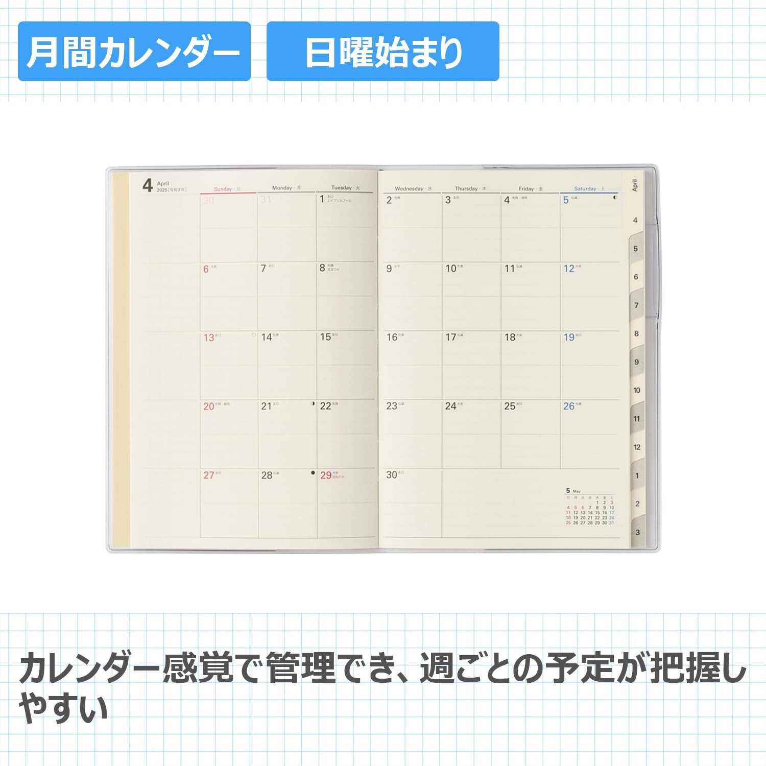 Nolty April Start Pagem Monthly B6 Aida Memo Pink
