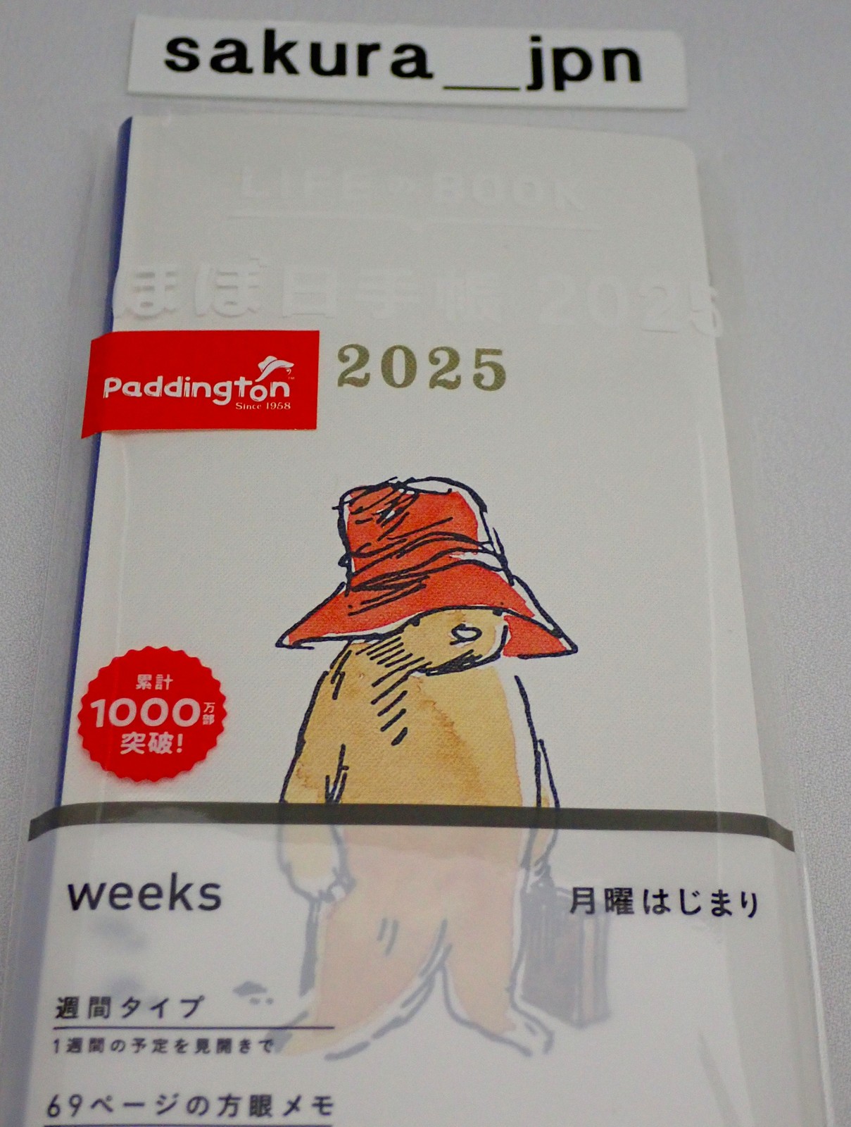 Hobonichi Techo 2025 Paddington Bear Weeks Planner B6 Size Slim Japanese Edition