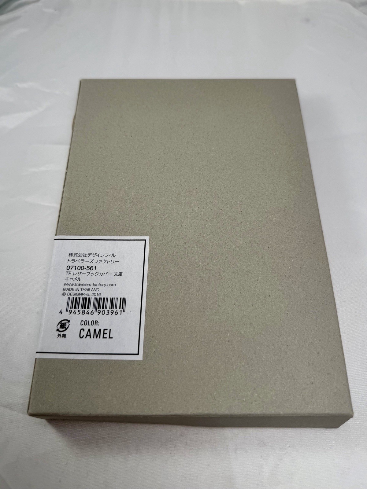 TRAVELER’S Factory Leather Book Cover Bunko Camel New Open Box