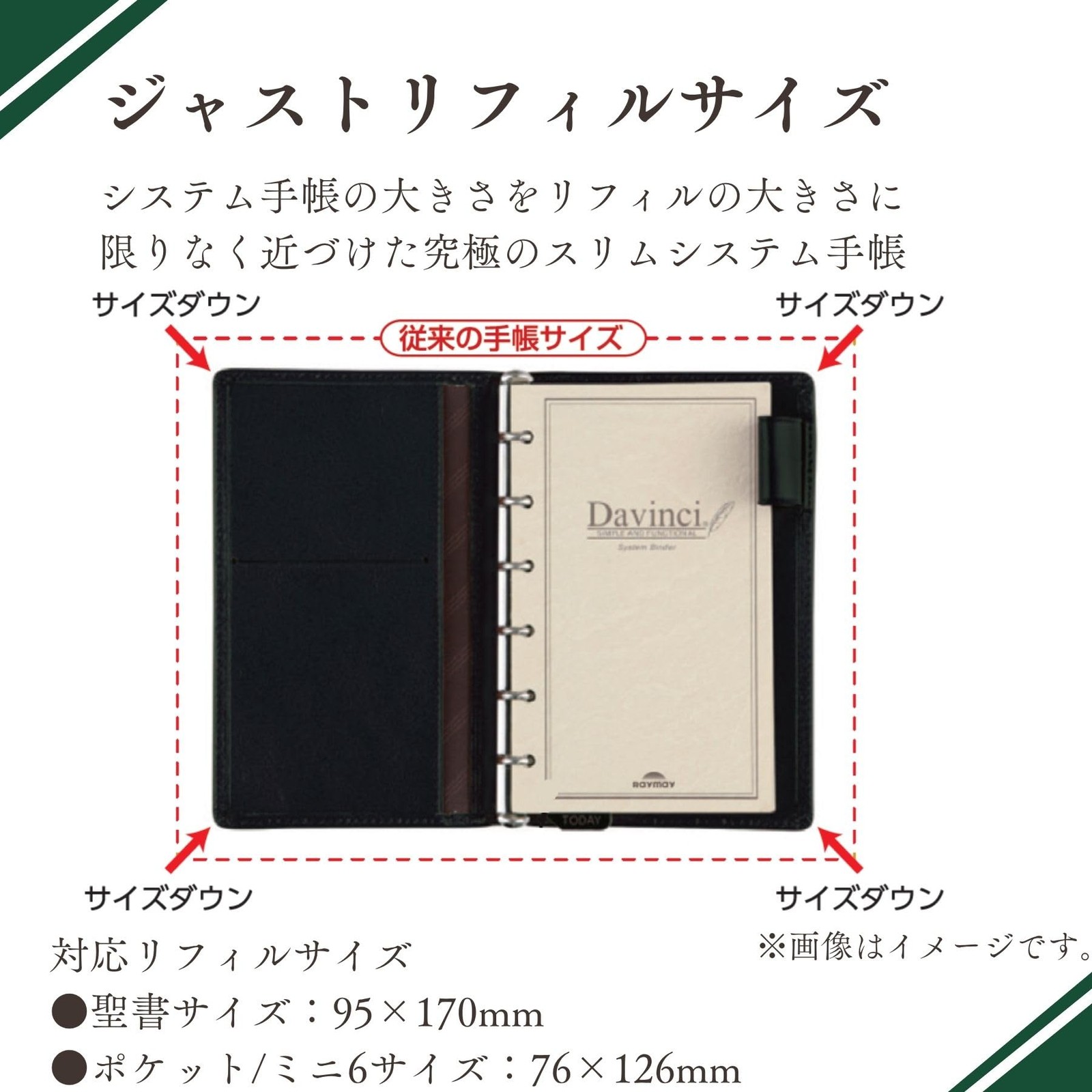 Reimei Fujii Da Vinci System Planner, Oil Leather, Pocket Size, Black