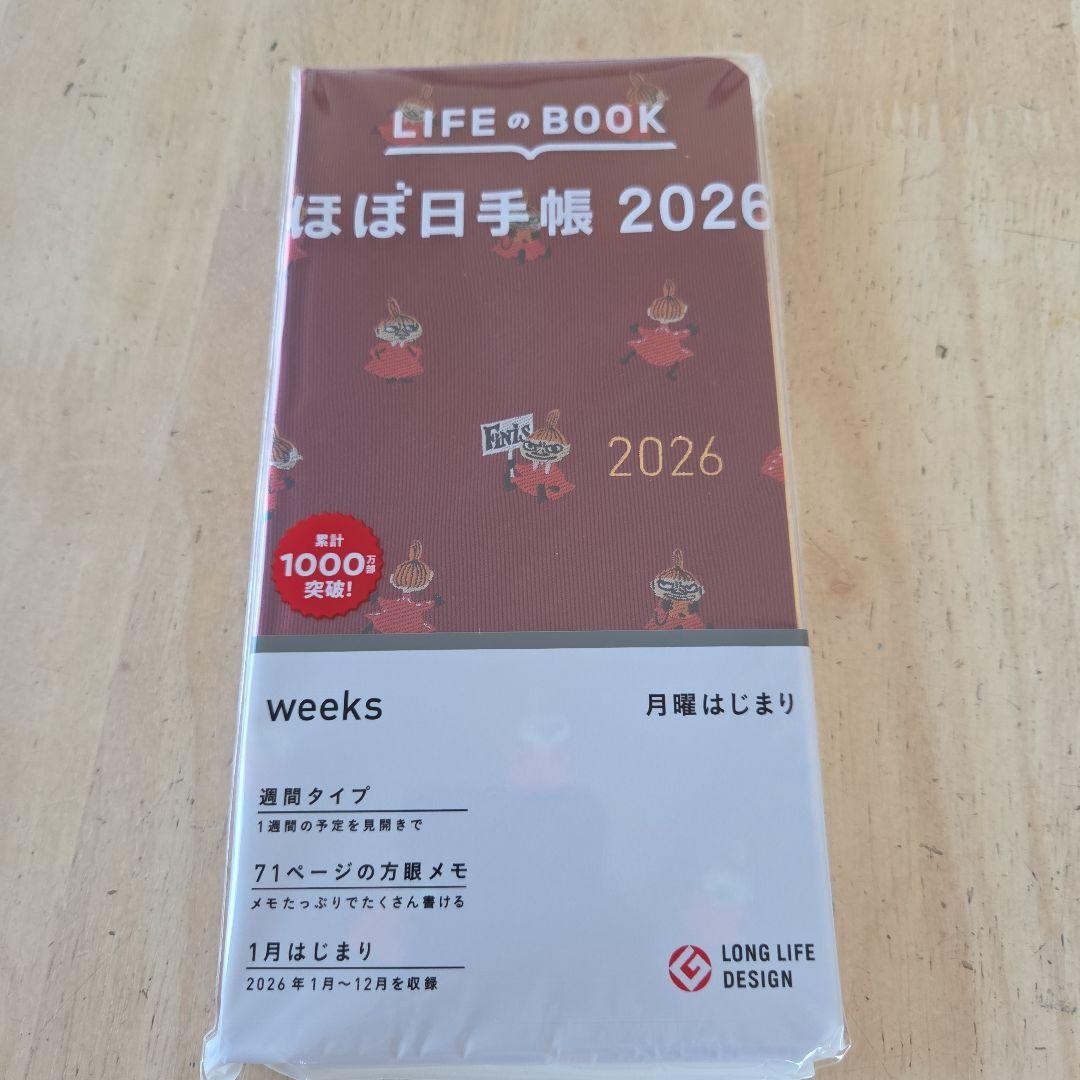 Hobonichi Techo 2026 weeks Moomin Little My Pattern Weekly Planner Japanese