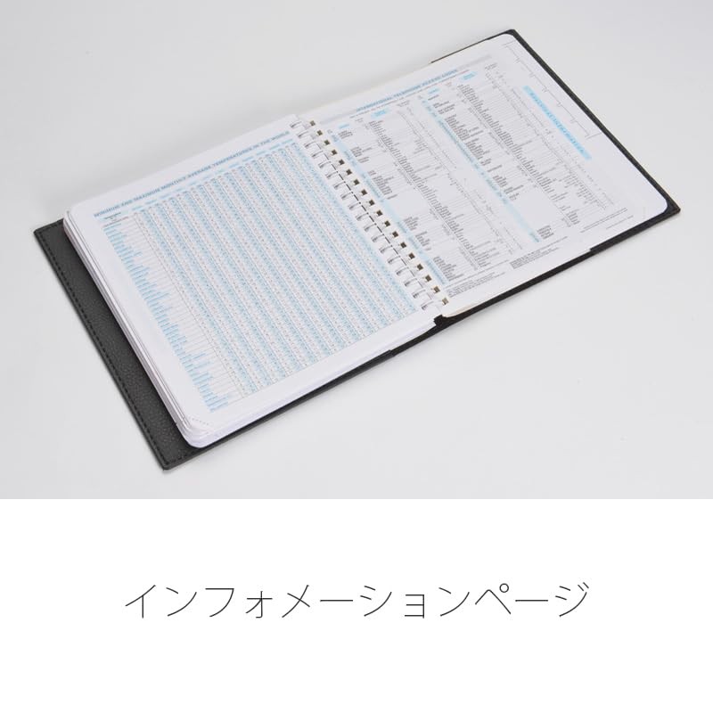Quobadis Japan Planner Diary qv540rechfr