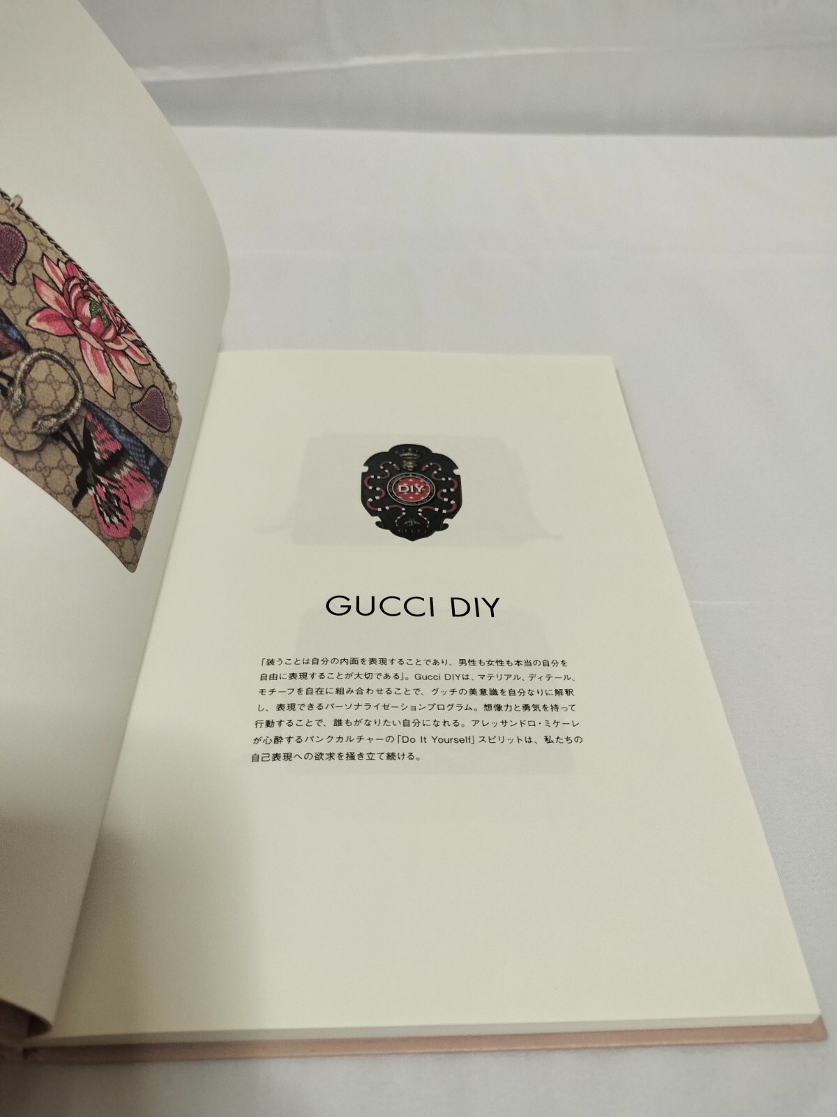 【Gucci notebook】 Supplement to a Japanese magazine. “Gucci DIY Sticker Notebook