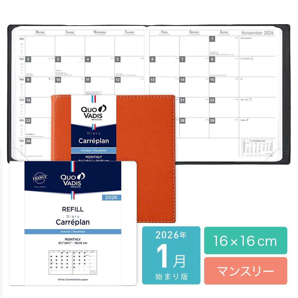 QUO VADIS Planner Diary Sky Blue qv12302sb